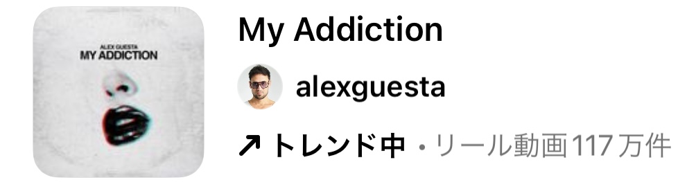 2023/7/18更新★インスタ!リールで流行りの7月人気曲まとめ