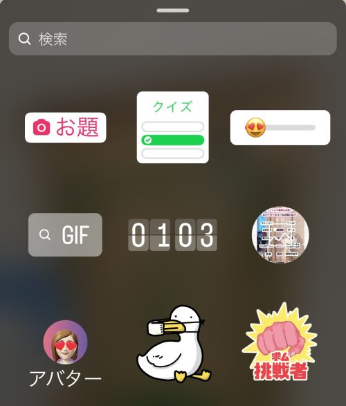 2023年インスタストーリーズとリールの違いを解説