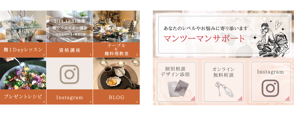 公式LINEリッチメニューCanvaでデザイン作成