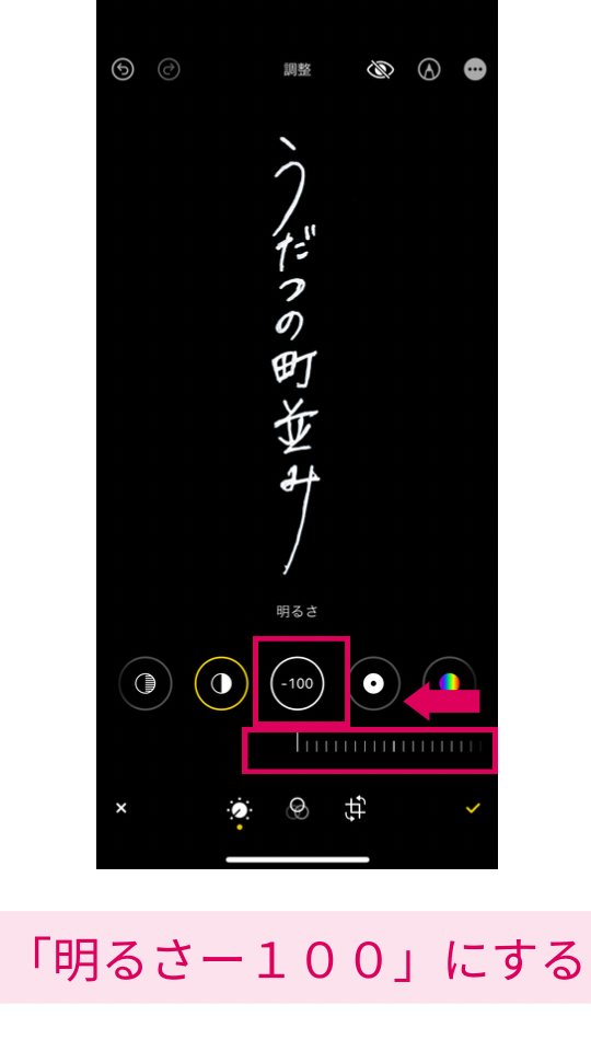 おしゃれなインスタリール | 動画に白い手書き文字を入れる方法【スマホアプリで完結！】