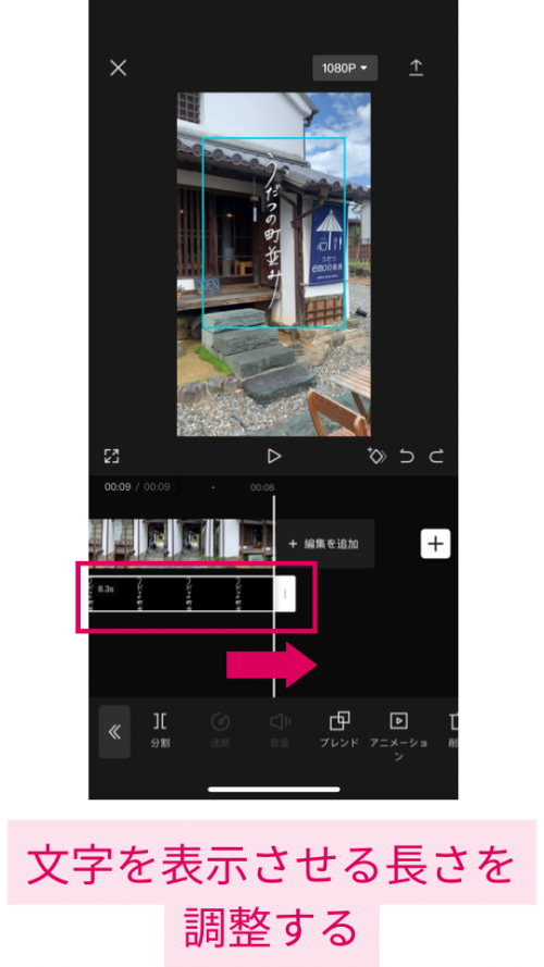 おしゃれなインスタリール | 動画に白い手書き文字を入れる方法【スマホアプリで完結！】
