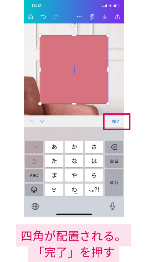 インスタグラム | 投稿写真(画像)の色を統一する方法【Canvaおしゃれ術】