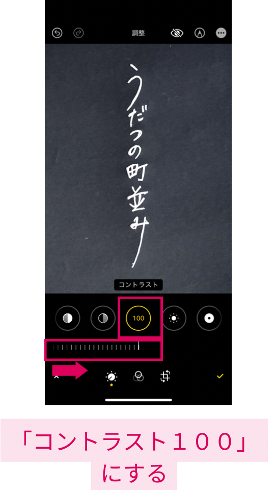 おしゃれなインスタリール | 動画に白い手書き文字を入れる方法【スマホアプリで完結！】