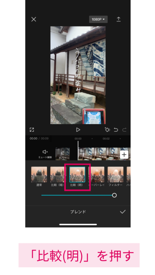 おしゃれなインスタリール | 動画に白い手書き文字を入れる方法【スマホアプリで完結！】