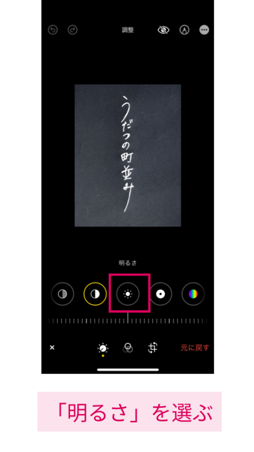 おしゃれなインスタリール | 動画に白い手書き文字を入れる方法【スマホアプリで完結！】
