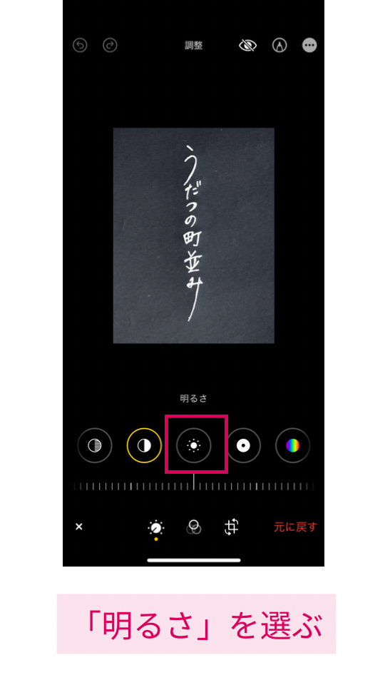 おしゃれなインスタリール | 動画に白い手書き文字を入れる方法【スマホアプリで完結！】