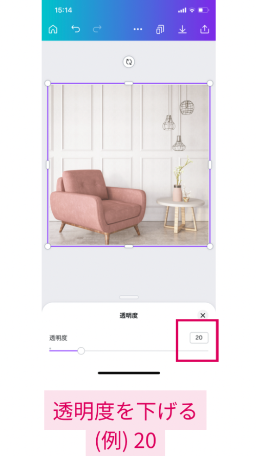 インスタグラム | 投稿写真(画像)の色を統一する方法【Canvaおしゃれ術】