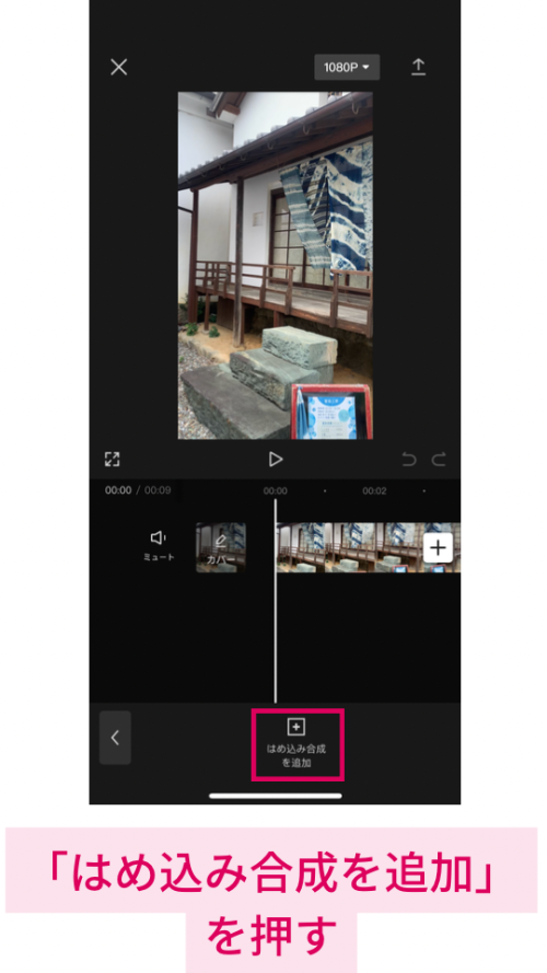 おしゃれなインスタリール | 動画に白い手書き文字を入れる方法【スマホアプリで完結！】