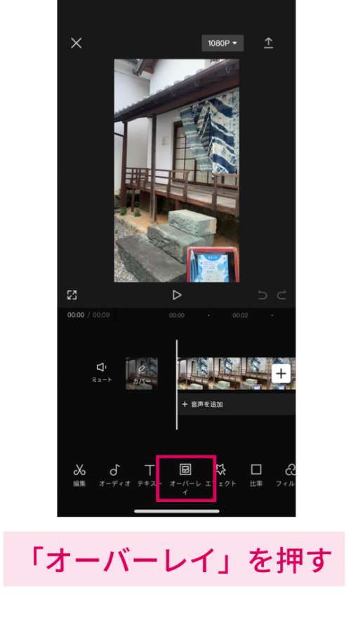 おしゃれなインスタリール | 動画に白い手書き文字を入れる方法【スマホアプリで完結！】