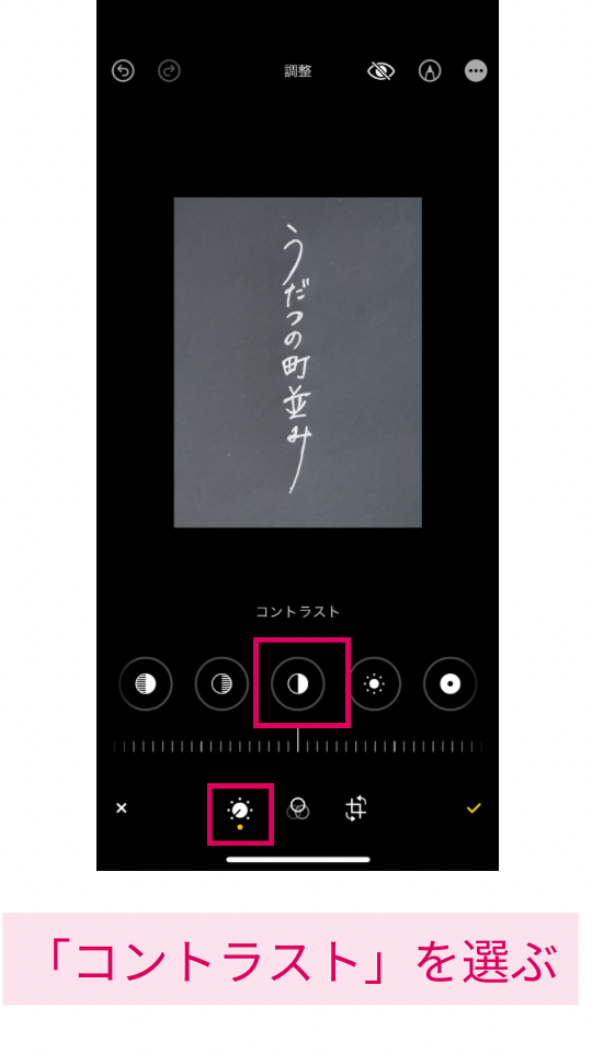 おしゃれなインスタリール | 動画に白い手書き文字を入れる方法【スマホアプリで完結！】