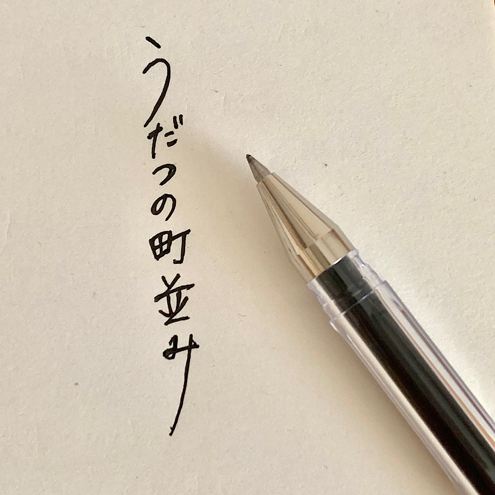 おしゃれなインスタリール | 動画に白い手書き文字を入れる方法【スマホアプリで完結！】