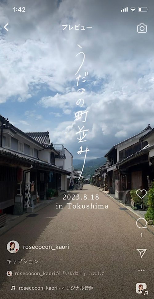 おしゃれなインスタリール | 動画に白い手書き文字を入れる方法【スマホアプリで完結！】