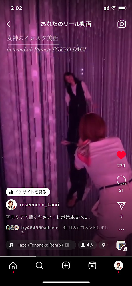 チームラボプラネッツ東京(豊洲)