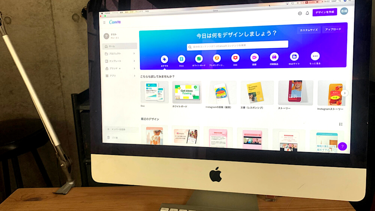 【お客様の感想】おしゃれなインスタ投稿画像のデザイン作成｜プライベートレッスン