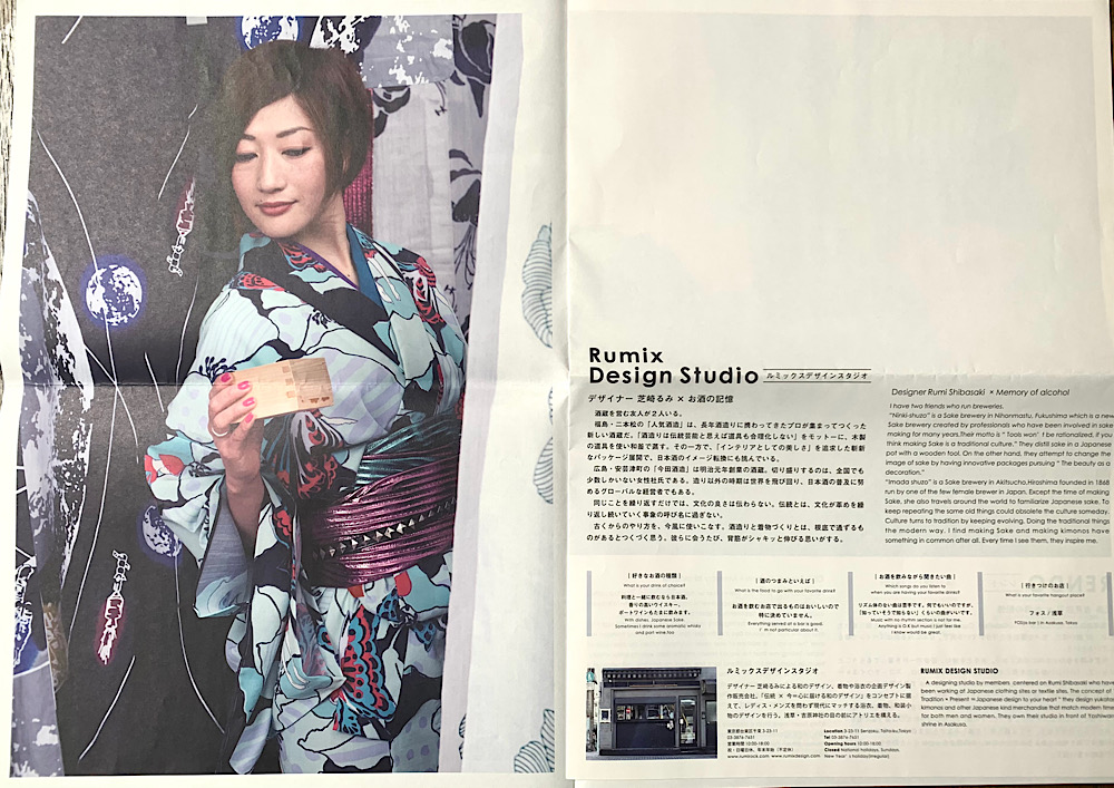 ひがしのちいさな出版社