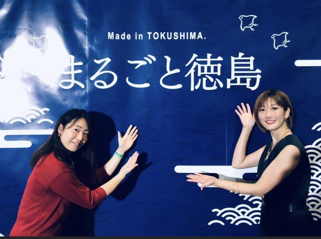 東京都の八方園で開催された「まるごと徳島体験フェス」