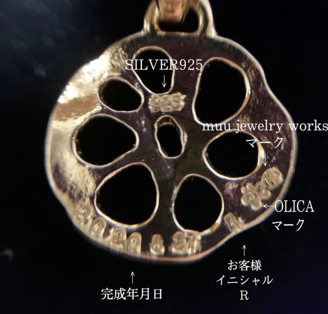 徳島県｜特産物れんこん(蓮)のジュエリー【オリジナルデザイン】