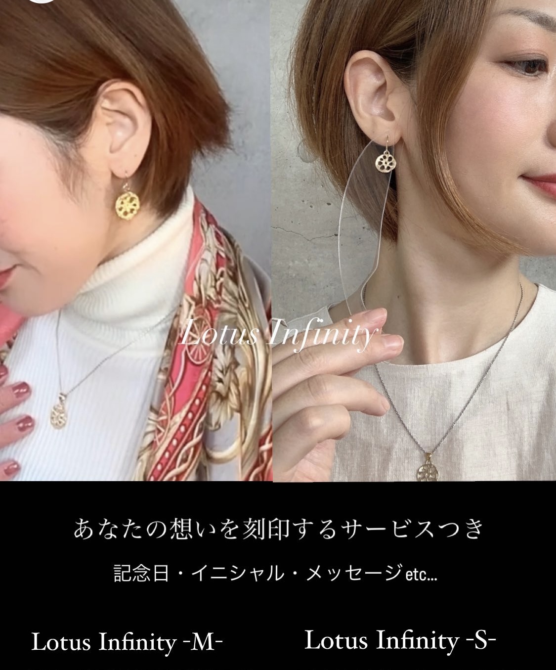 レンコンピアス