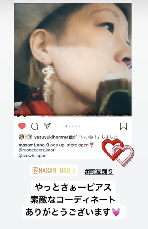 阿波おどりジュエリーコーディネート例