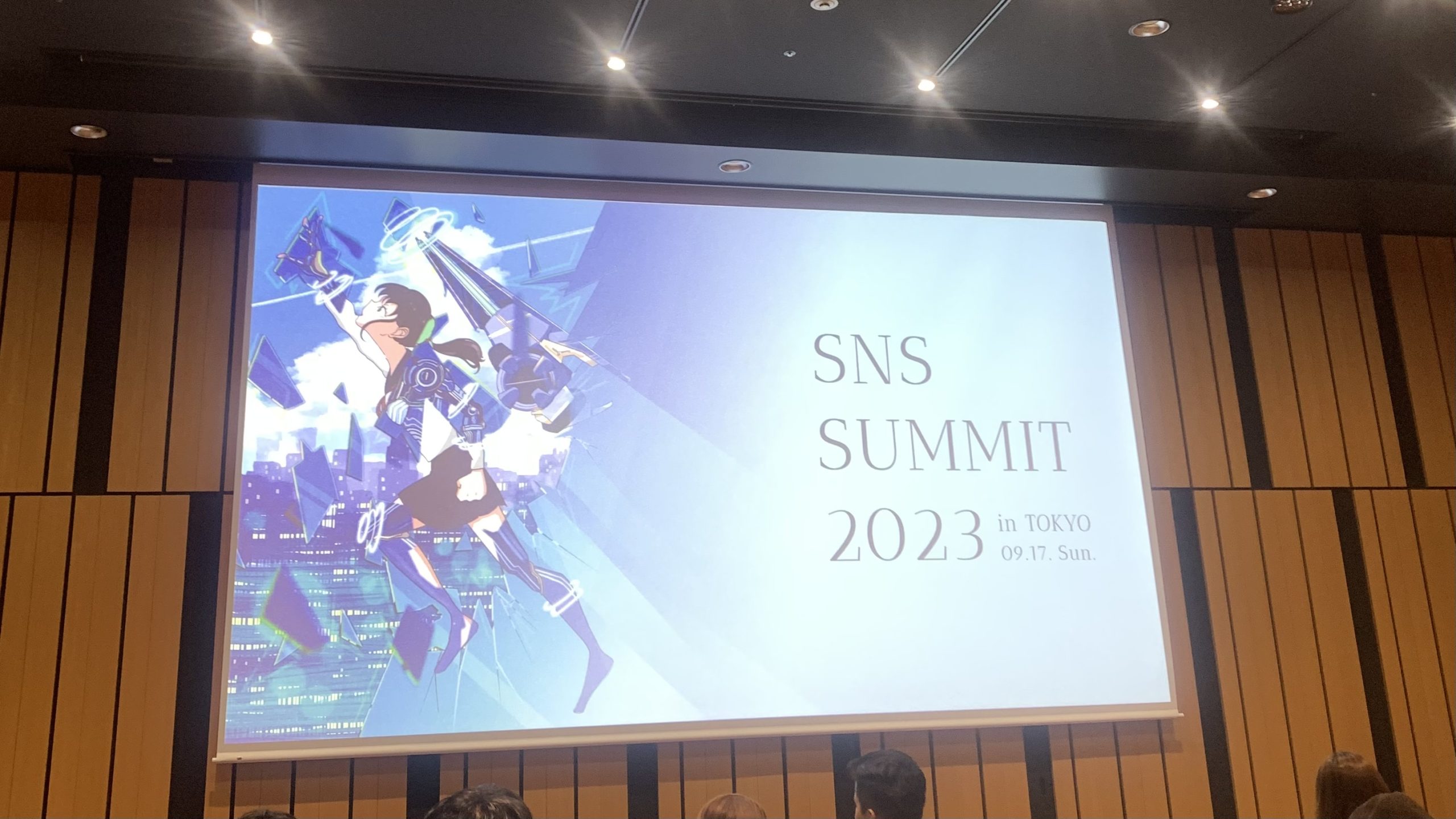 SMSサミット2023で学んだ！有名インフルエンサーの思考【SNS運用】