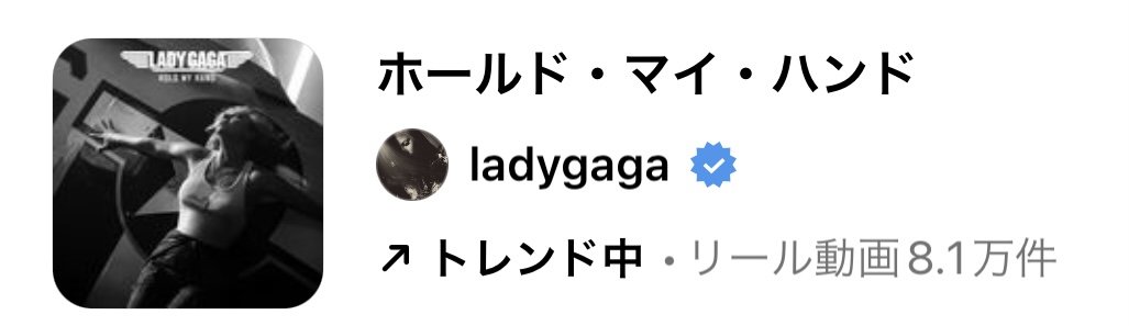 2023/9/26更新★インスタ!リールで流行りの9月人気曲まとめ