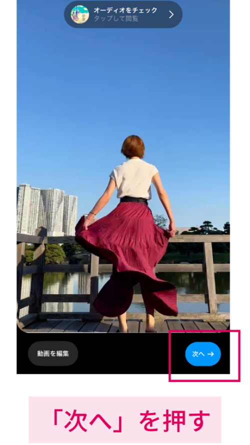 時短でおしゃれ!インスタリールデザインレシピ【スロー再生】