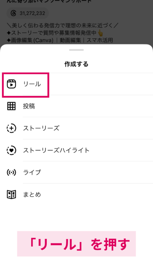 時短でおしゃれ!インスタリールデザインレシピ【スロー再生】