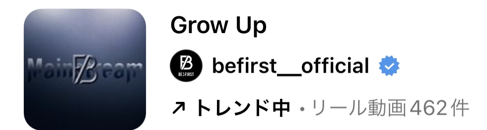 2023/10/26更新★インスタ!リールで流行りの10月人気曲まとめ