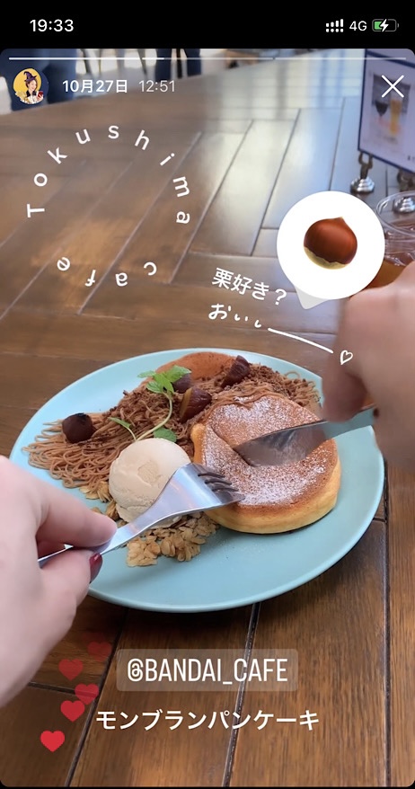 インスタストーリー世界観の作り方！統一感がおしゃれのコツ【デザイン実例あり】