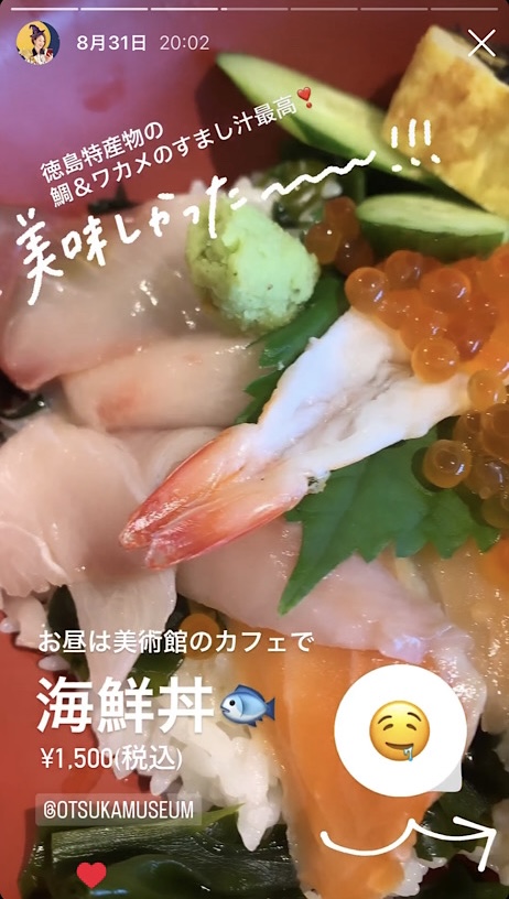 インスタストーリー世界観の作り方！統一感がおしゃれのコツ【デザイン実例あり】