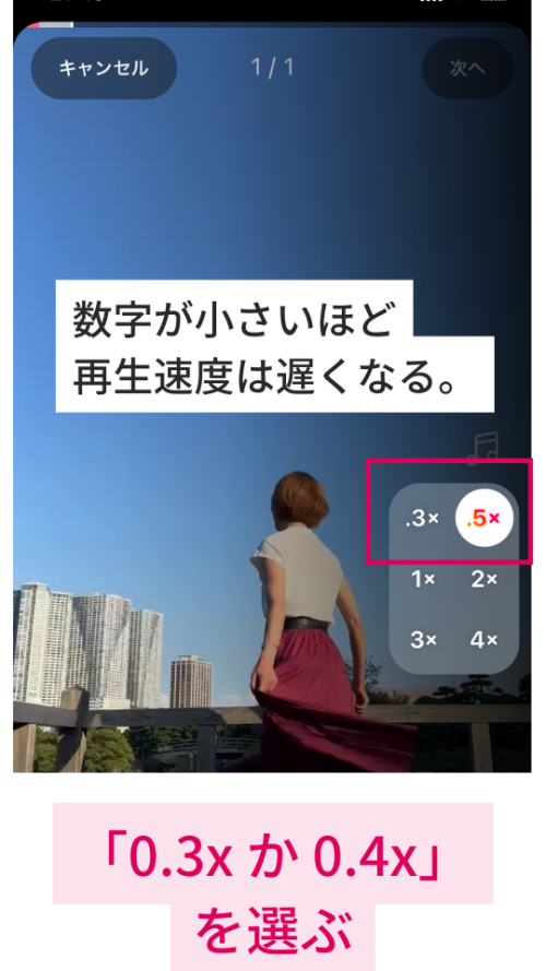 時短でおしゃれ!インスタリールデザインレシピ【スロー再生】