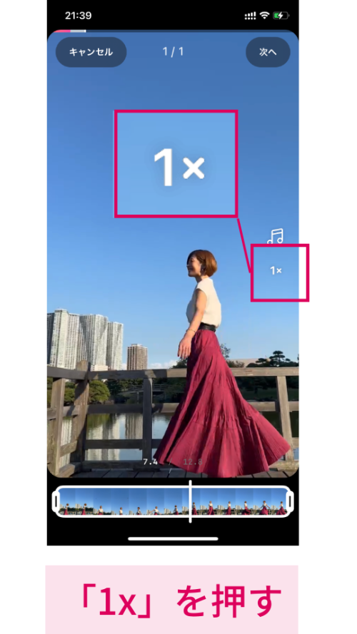時短でおしゃれ!インスタリールデザインレシピ【スロー再生】