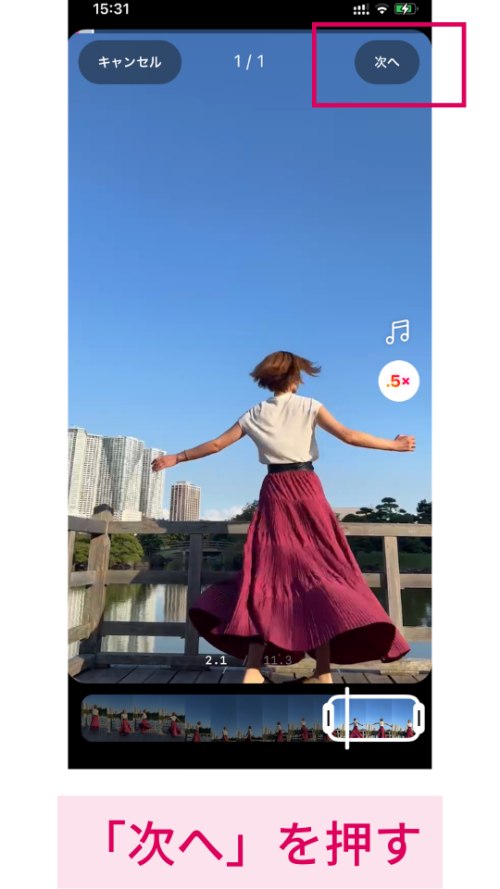 時短でおしゃれ!インスタリールデザインレシピ【スロー再生】