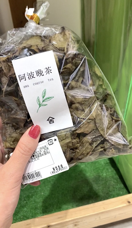 徳島県民おすすめ!健康で美味しい野菜とランチ【みはらしの丘 あいさい広場】