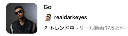 2023/11/8更新★インスタ!リールで流行りの11月人気曲まとめ