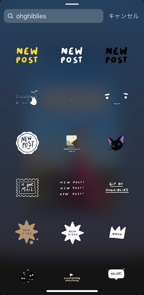 おしゃれインスタストーリー 加工!newpostおすすめGIFスタンプ5選