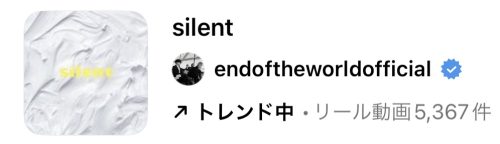 2023/11/30更新★インスタ!リールで流行りの11月人気曲まとめ【クリスマス編】