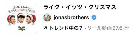 2023年★インスタ!リールで人気のクリスマス音源20選【エモくておしゃれ】