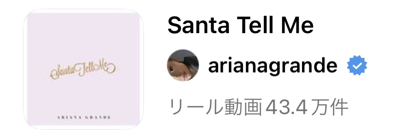 2023年★インスタ!リールで人気のクリスマス音源20選【エモくておしゃれ】