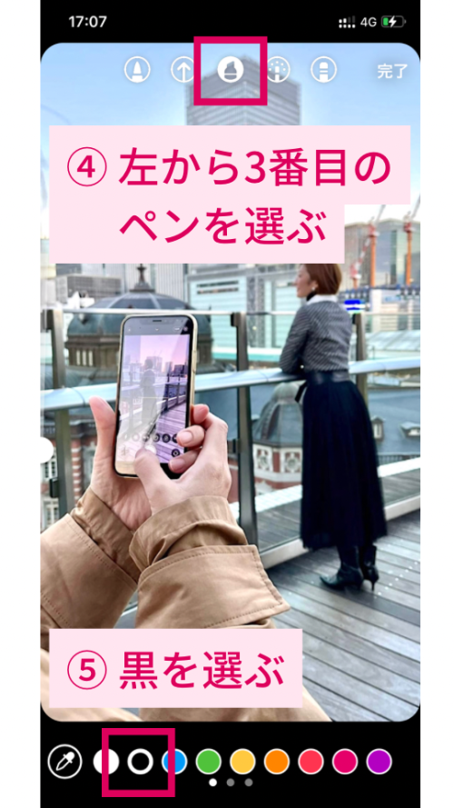 インスタストーリーおしゃれ暗め加工裏ワザ！落書きペン【デザイン実例あり】