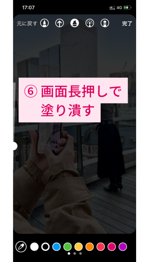 インスタストーリーおしゃれ暗め加工裏ワザ！落書きペン【デザイン実例あり】