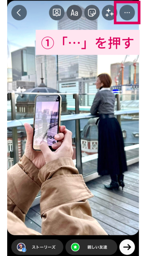 インスタストーリーおしゃれ暗め加工裏ワザ！落書きペン【デザイン実例あり】