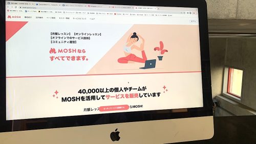 【お客様の感想】予約システム(無料)で申し込みページ作成・初期設定｜オンラインレッスン