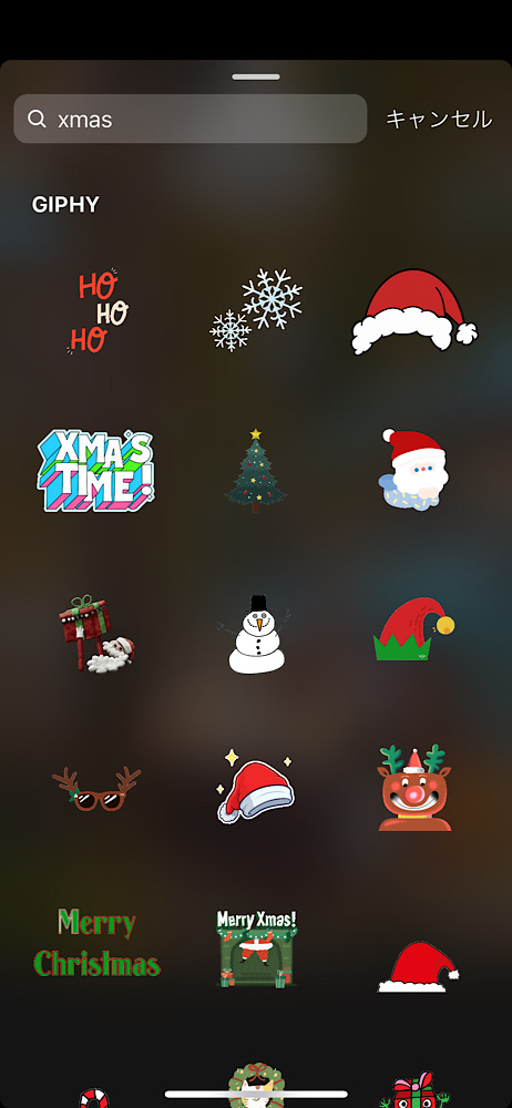 インスタストーリー!おしゃれなクリスマスGIFまとめ【検索ワードコピペ可】
