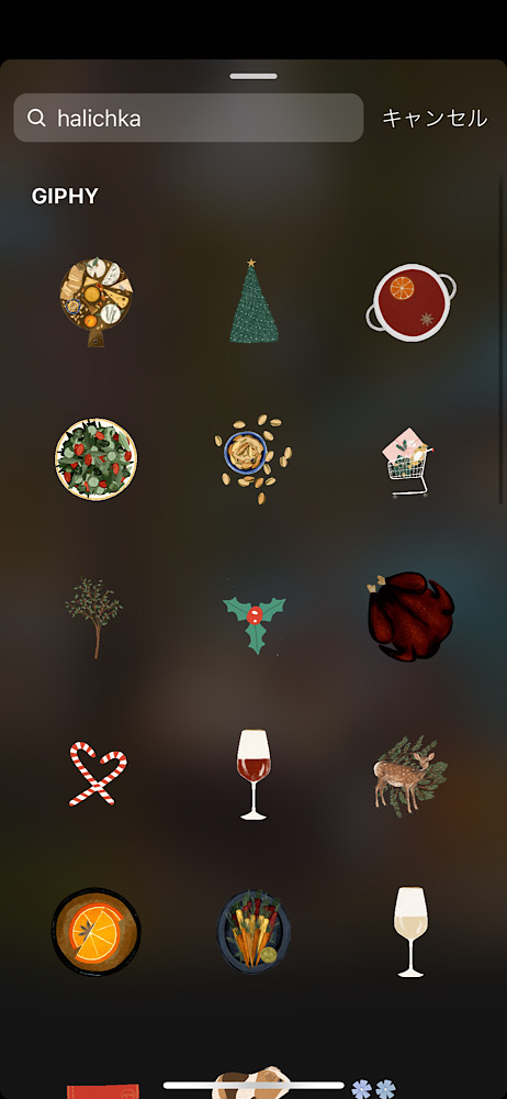 インスタストーリー!おしゃれなクリスマスGIFまとめ【検索ワードコピペ可】