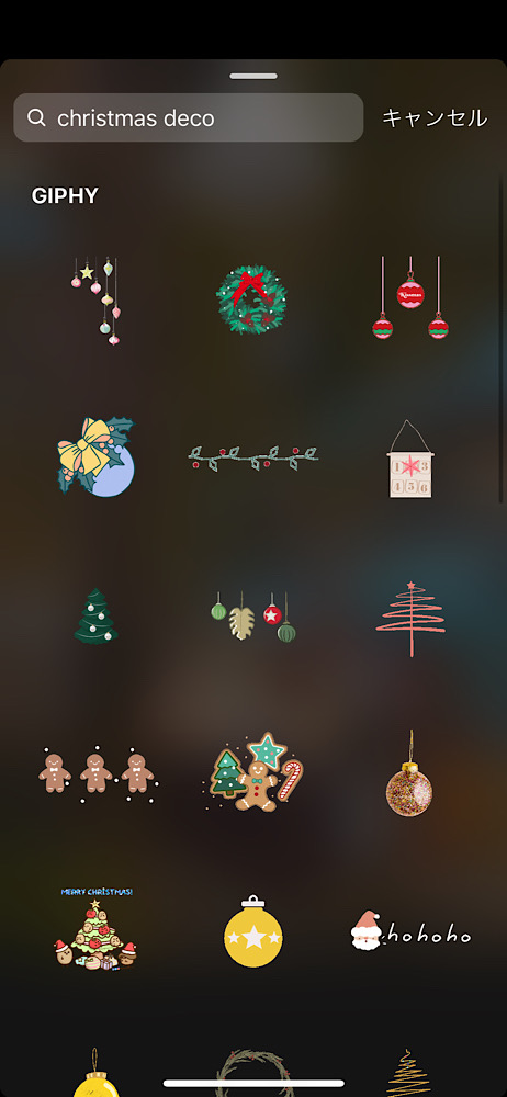 インスタストーリー!おしゃれなクリスマスGIFまとめ【検索ワードコピペ可】