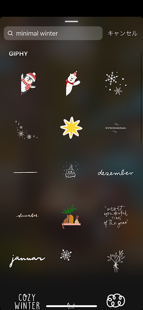 インスタストーリー!おしゃれなクリスマスGIFまとめ【検索ワードコピペ可】