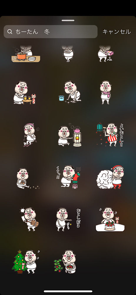 インスタストーリー!おしゃれなクリスマスGIFまとめ【検索ワードコピペ可】