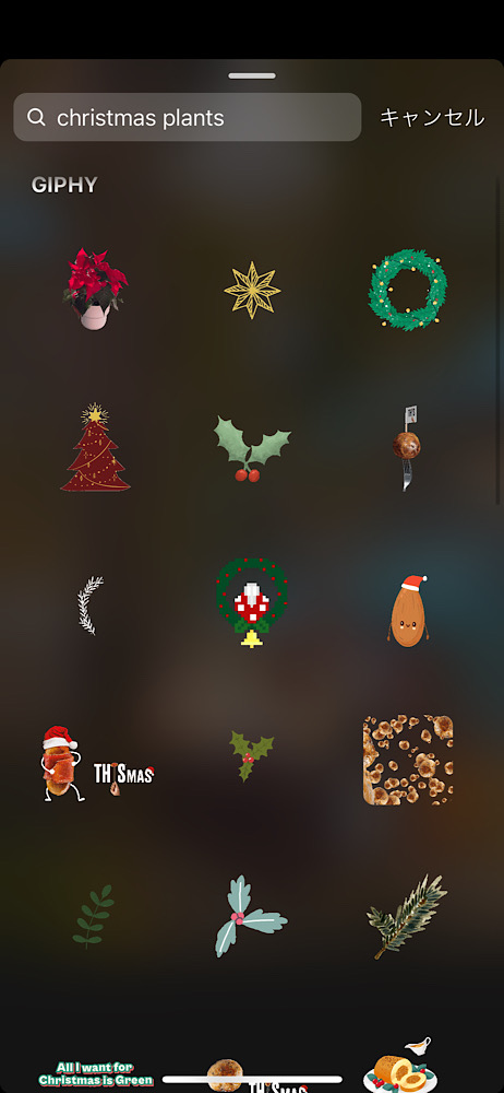 インスタストーリー!おしゃれなクリスマスGIFまとめ【検索ワードコピペ可】