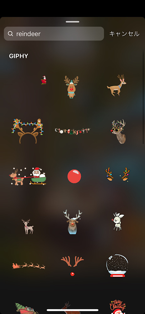 white christmas 白い文字、雪の結晶、クリスマスツリーなど汎用性抜群のGIFスタンプ。